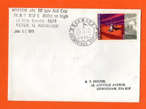 U.S.S.R Cover - Antarctic Postmark - Posted 25th January 1973 - 1972 15th Anniversary of "Cosmic Era" 6 Kopek Stamp