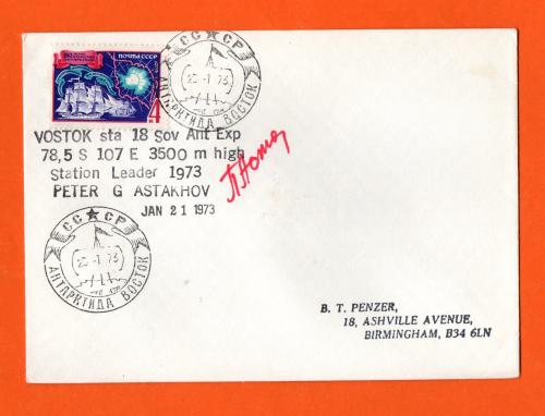 U.S.S.R Cover - Antarctic Postmark - Posted 25th January 1973 - 1970 150th Anniversary of Bellinsgauzen and Lazarev's Antarctic Expedition 4 Kopek Stamp - Signed to Front 