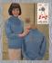 Emu - Double Knitting - 4 Ply - 3 Ply - Bust 30/40" - Design No.2383 - Sweaters - Knitting Pattern