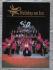 Holiday on Ice - `50th Anniversary Show` - Souvenir Programme from 1995 - Endemol Entertainment