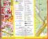 `KARLSRUHE` - 1:15000 - Fold Out Map - 5th Edition With City Plan - Bike and Hiking Trails - Postcodes - 2003 - Published by ADAC