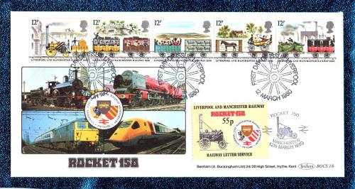 Benham - FDC - 12th March 1980 - `Rocket 150` Cover - BOCS 18 - First Day Cover