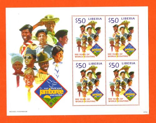 Liberia - 4x$50 Block of Stamps Miniature Sheet - `100 Years of World Scouting - 21st World Scout Jamboree - Scout Mondial` Issue - 2007 - Mint Never Hinged