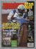 Speedwaystar - Vol.57 No.44 - January 17 2009 - `Viktorious Scorpions!` - Published by Pinegen Ltd