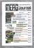 MERG Journal - 2015 - Vol.49 No.1 - `Beginners - Integrated Circuits` - Two Sections - Published by MERG